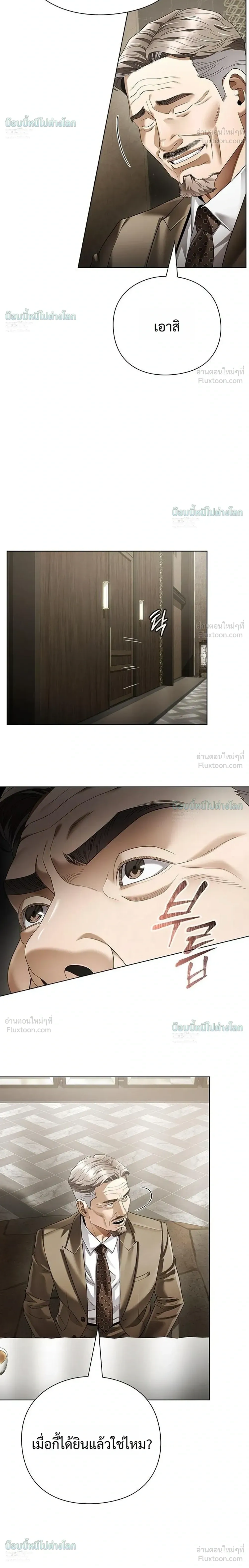 หน้าที่ 30