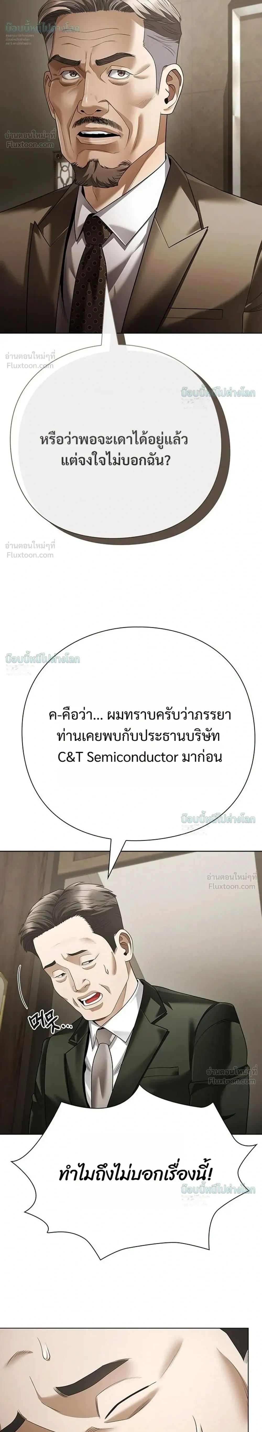 หน้าที่ 32