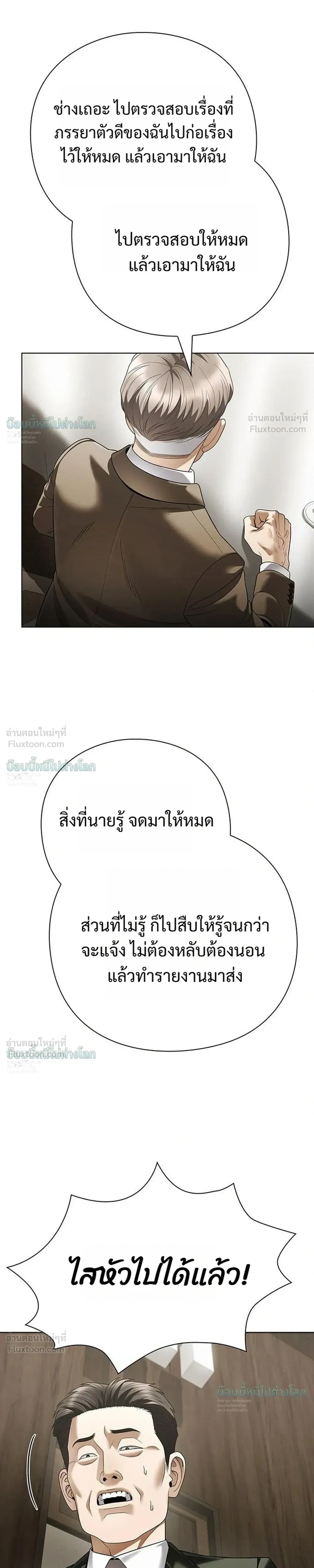 หน้าที่ 35