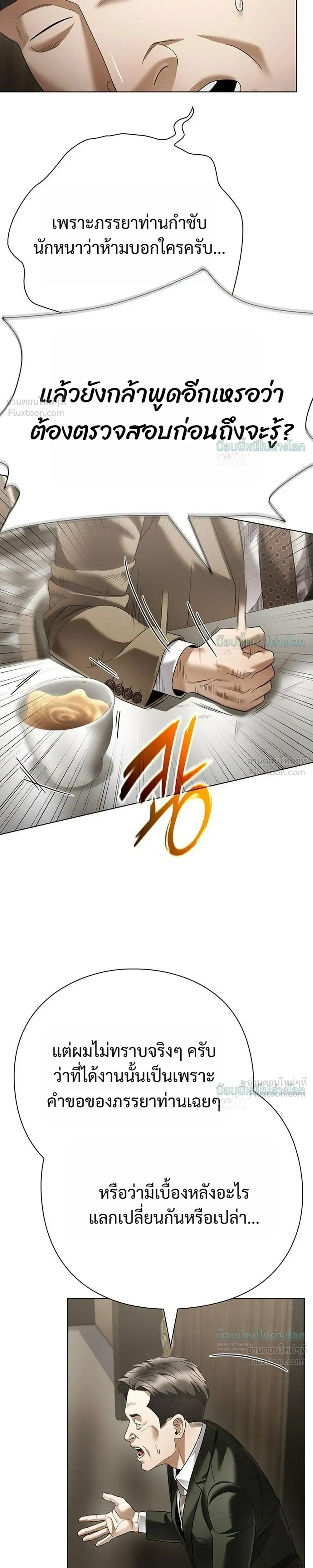 หน้าที่ 33