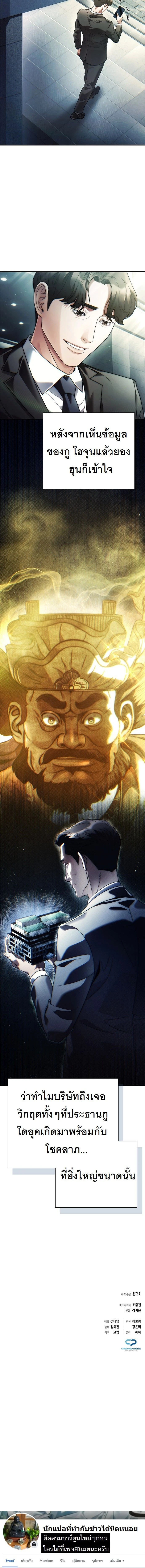 หน้าที่ 20