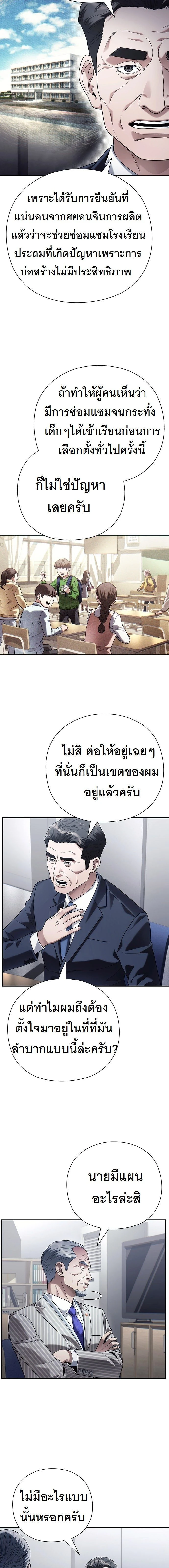 หน้าที่ 17