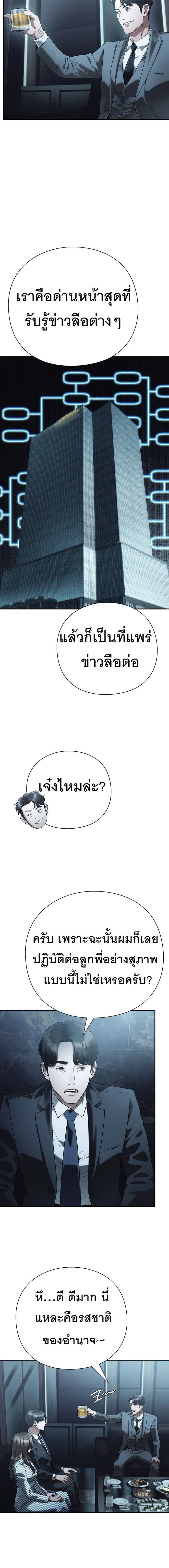 หน้าที่ 22