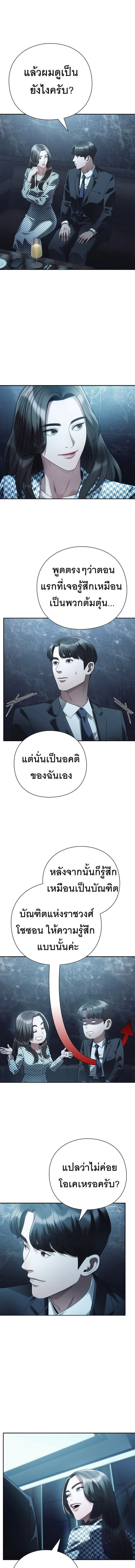 หน้าที่ 9