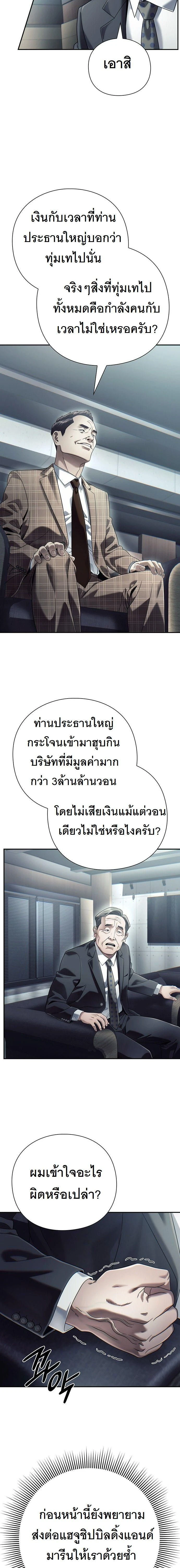 หน้าที่ 18