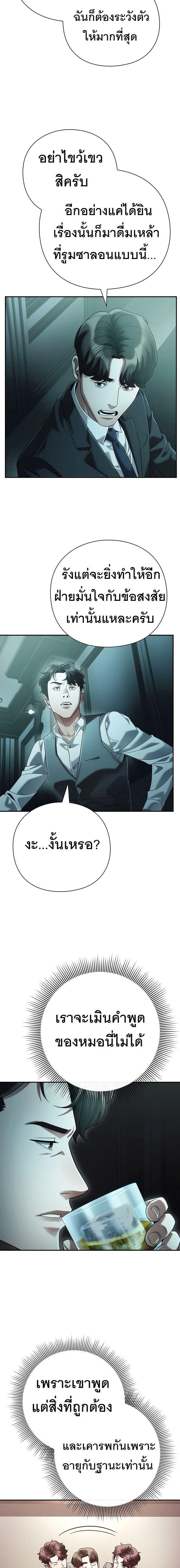 หน้าที่ 18