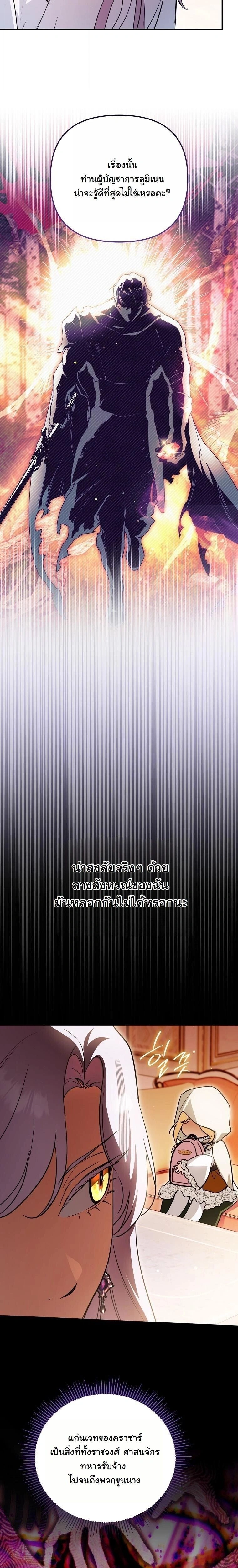 หน้าที่ 31
