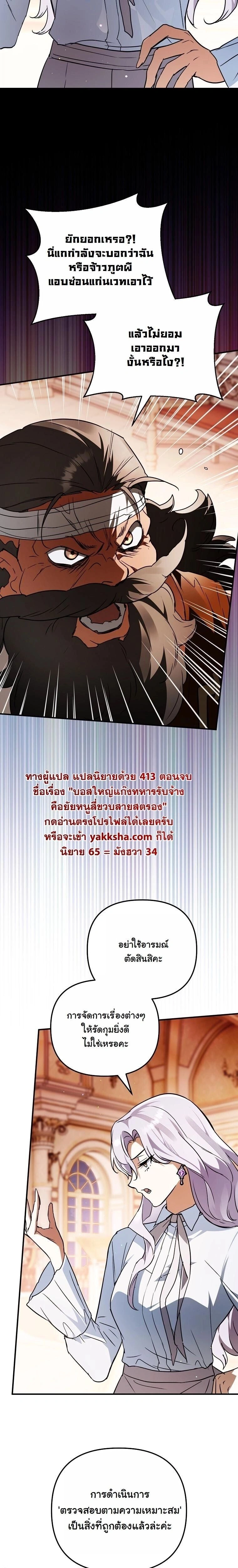 หน้าที่ 33