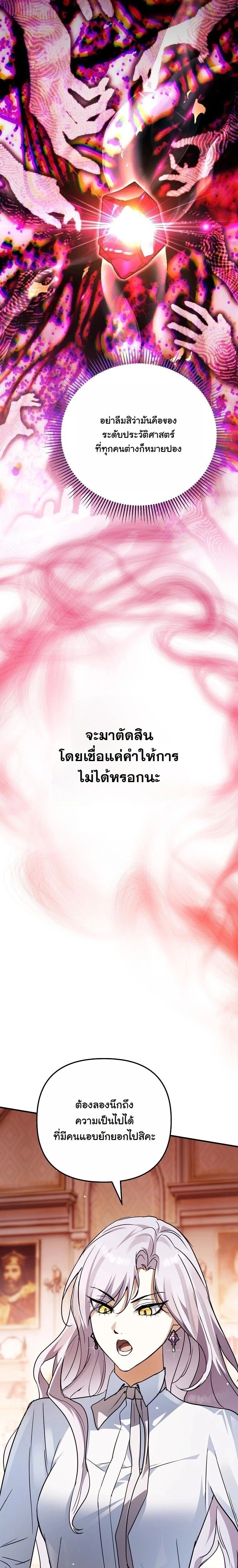 หน้าที่ 32