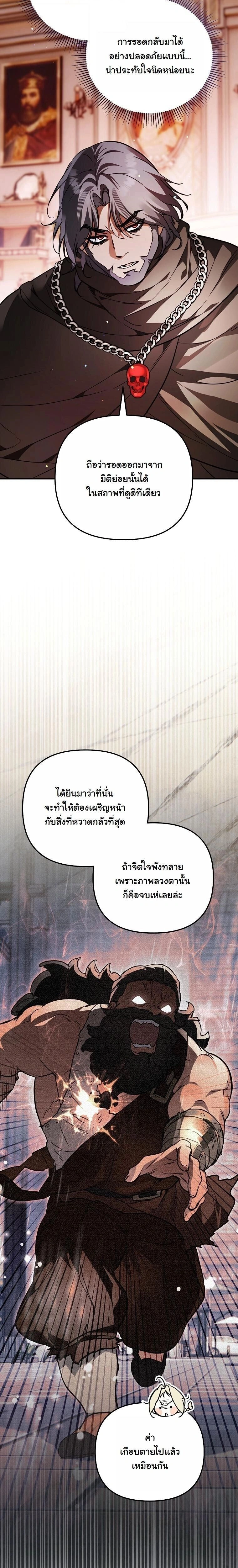 หน้าที่ 25