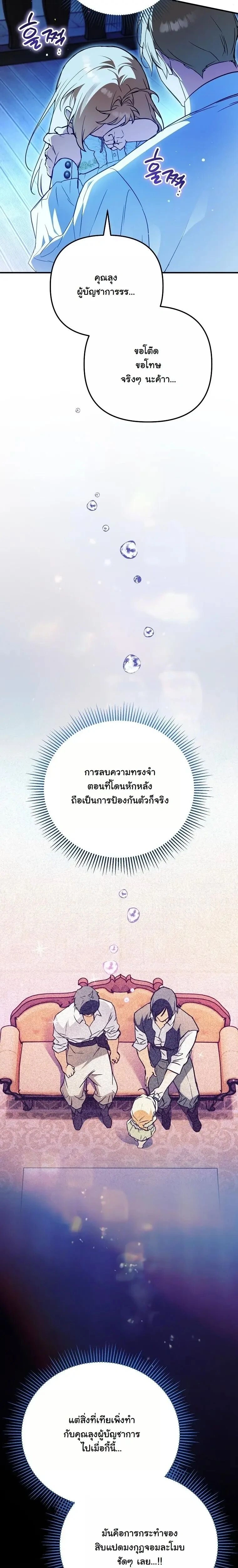 หน้าที่ 31