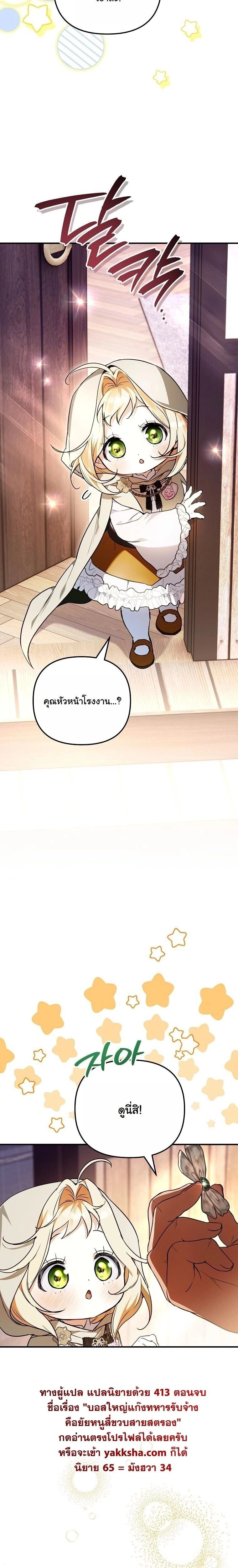 หน้าที่ 31