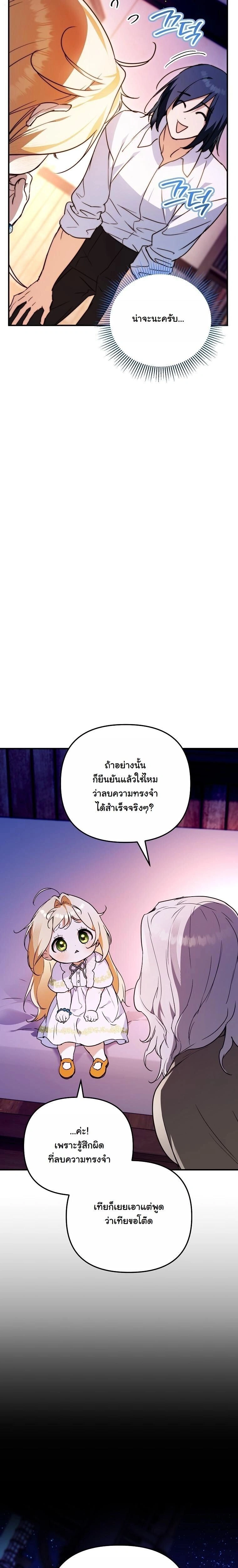 หน้าที่ 18