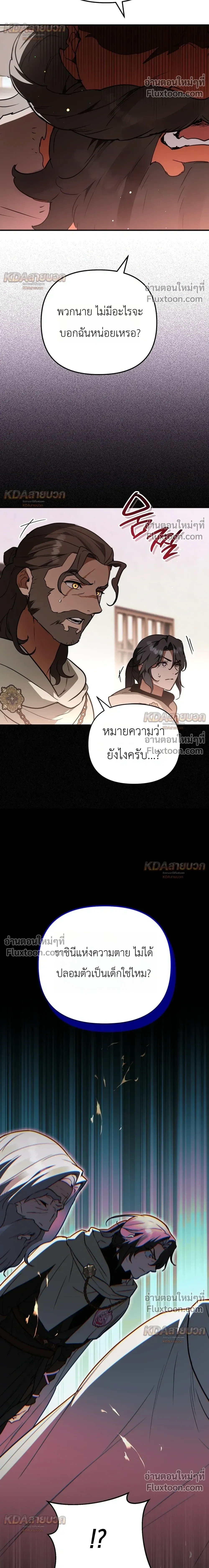 หน้าที่ 18