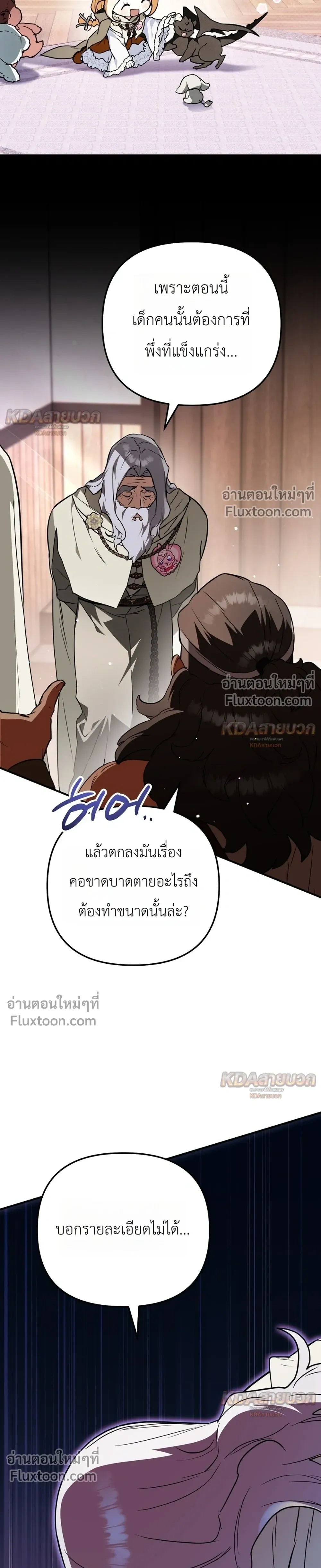 หน้าที่ 27