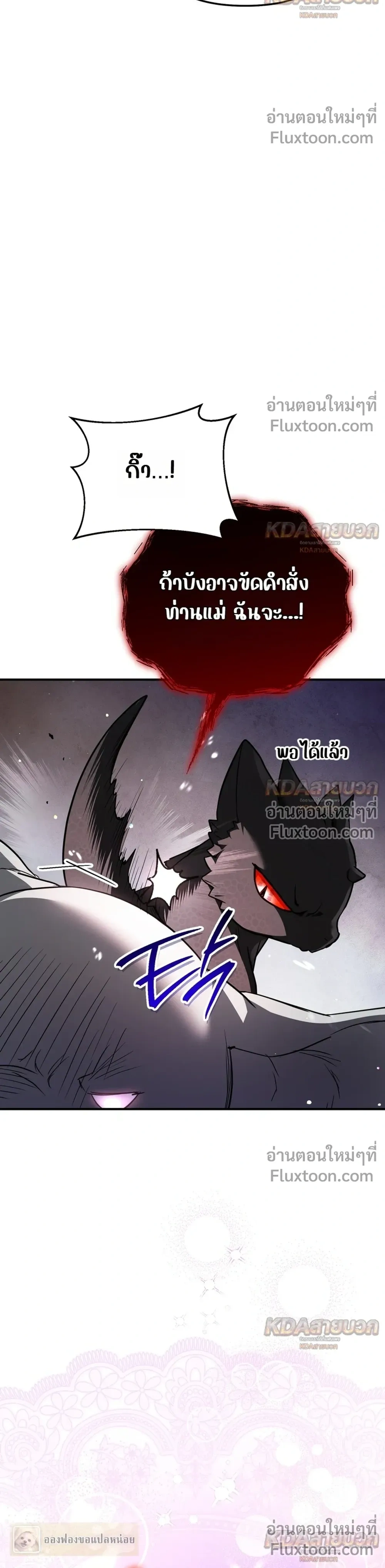 หน้าที่ 35