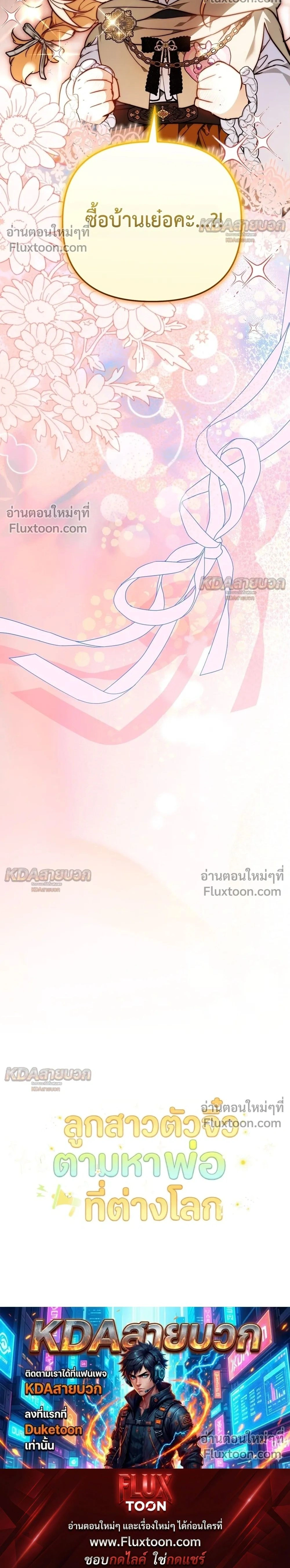 หน้าที่ 39
