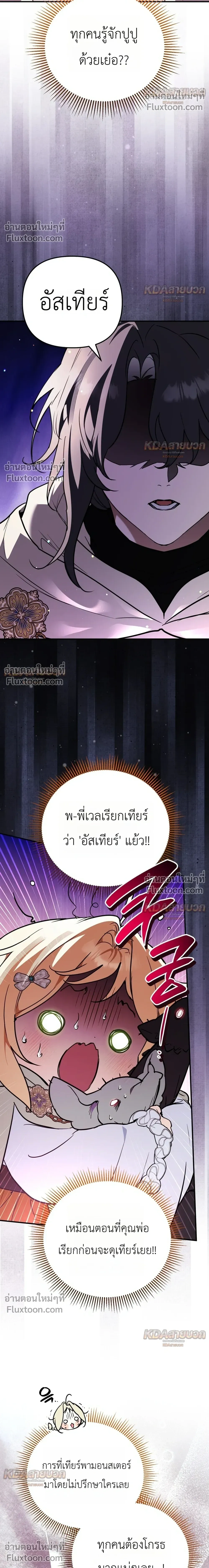 หน้าที่ 33