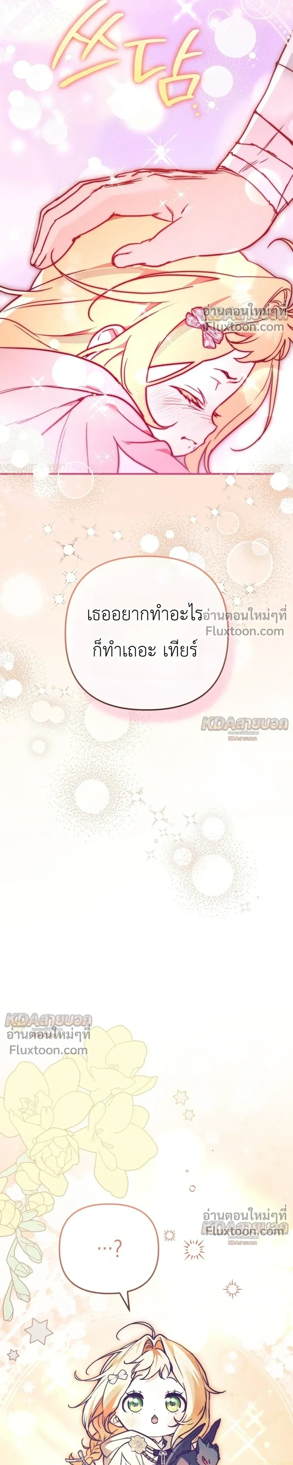 หน้าที่ 36