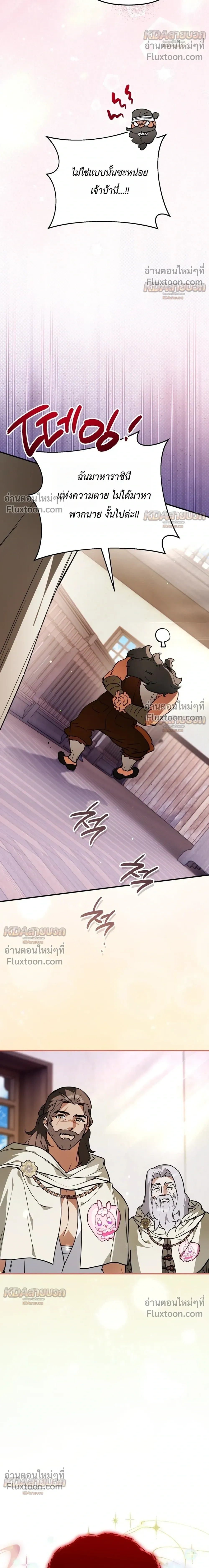 หน้าที่ 30