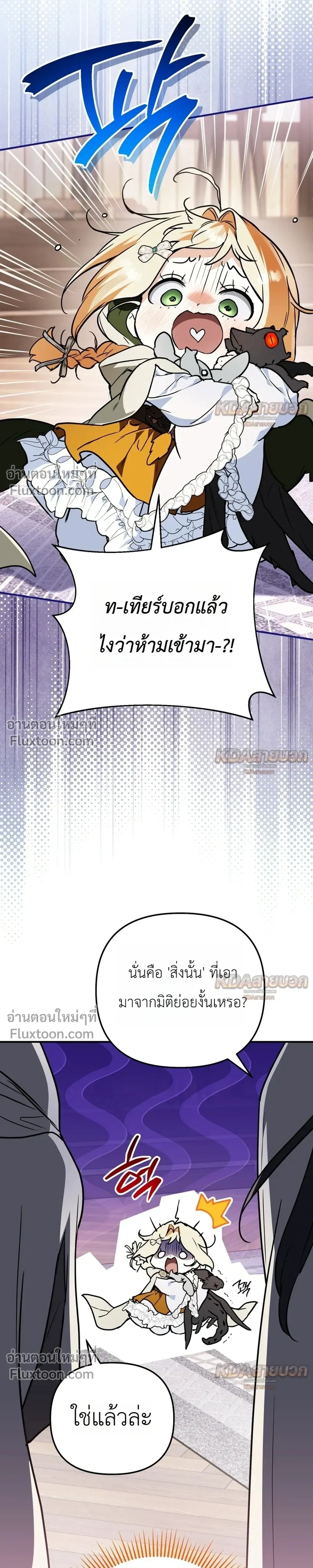 หน้าที่ 32