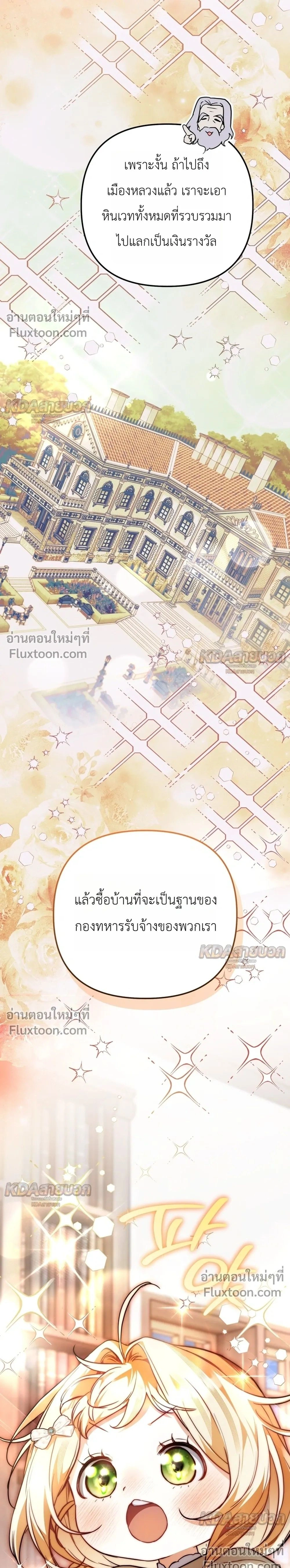 หน้าที่ 38