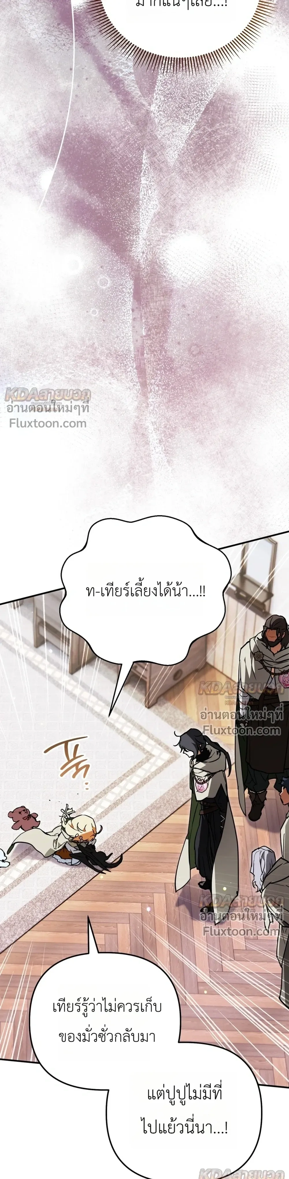 หน้าที่ 34