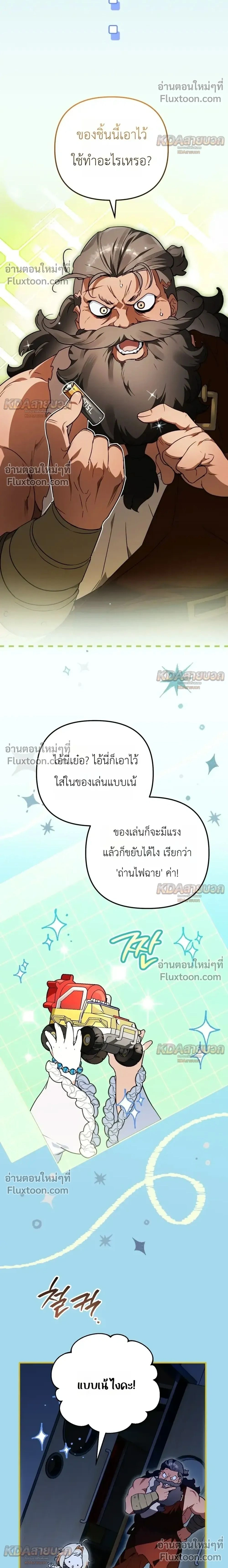 หน้าที่ 2