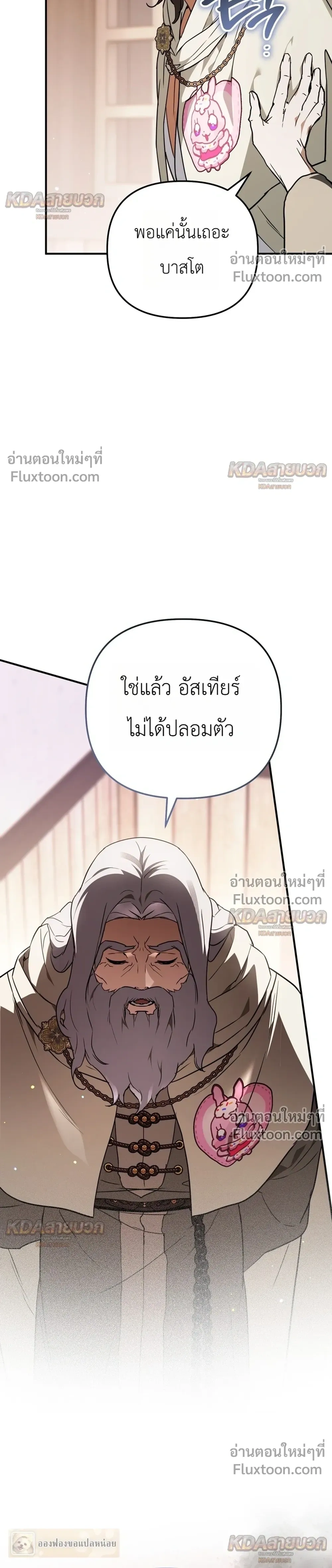 หน้าที่ 24