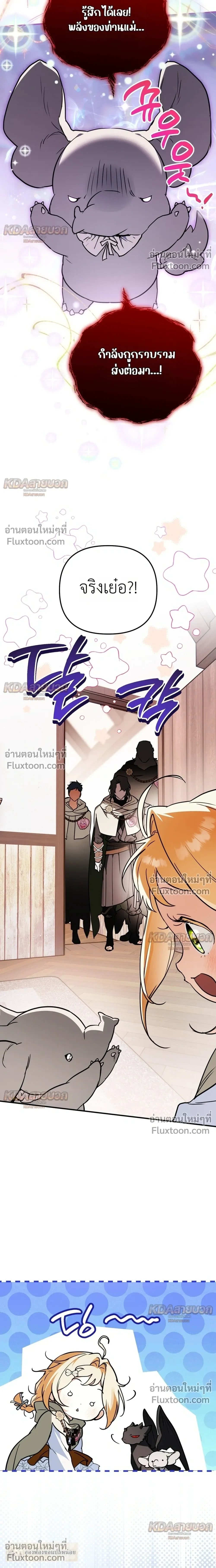 หน้าที่ 31