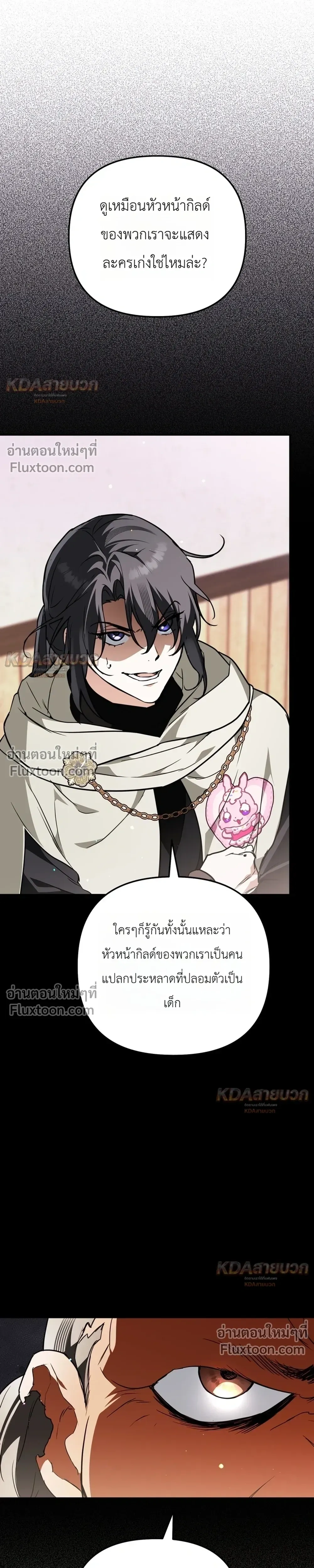 หน้าที่ 21