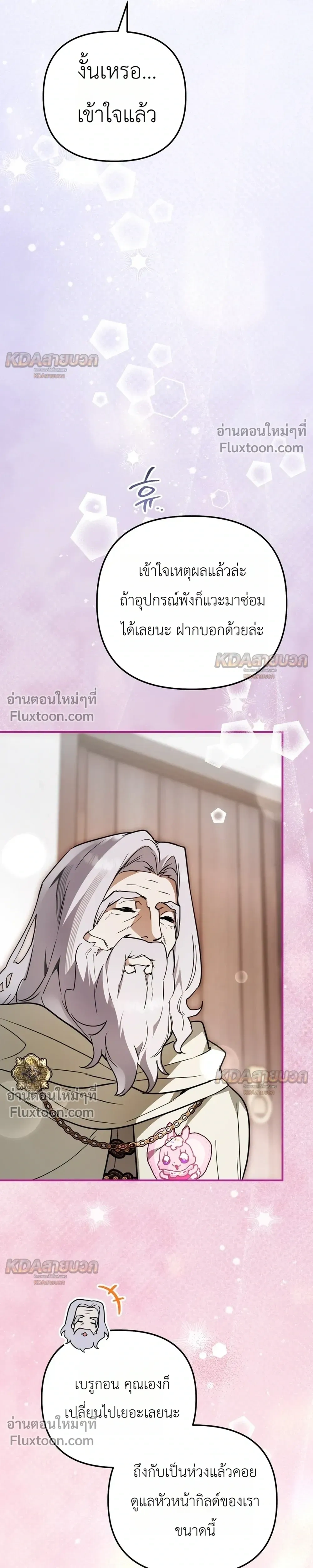 หน้าที่ 29