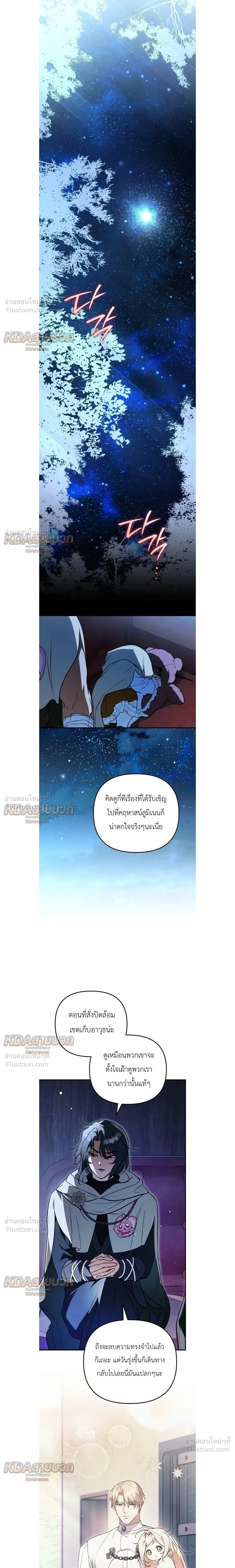 หน้าที่ 12