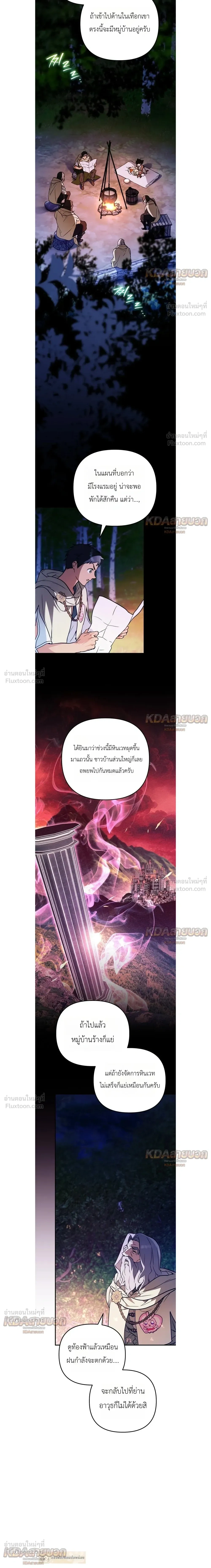 หน้าที่ 21