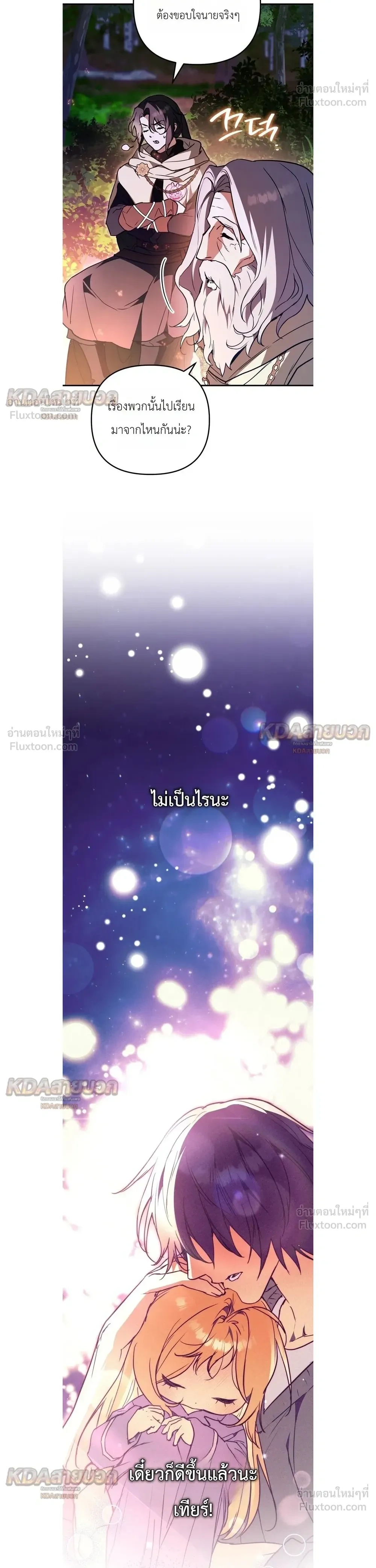 หน้าที่ 24