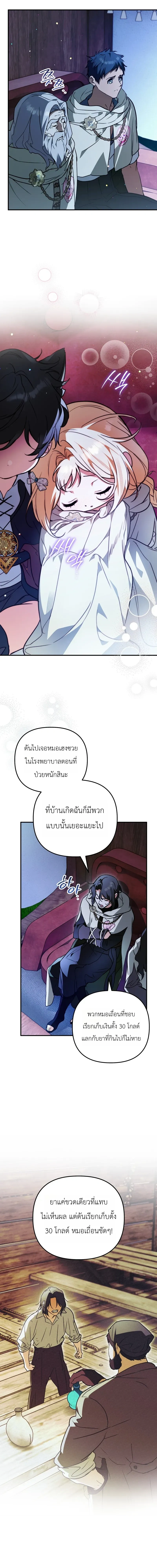 หน้าที่ 16
