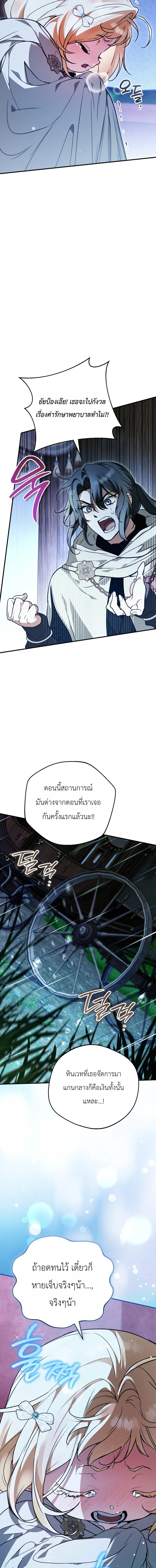 หน้าที่ 14