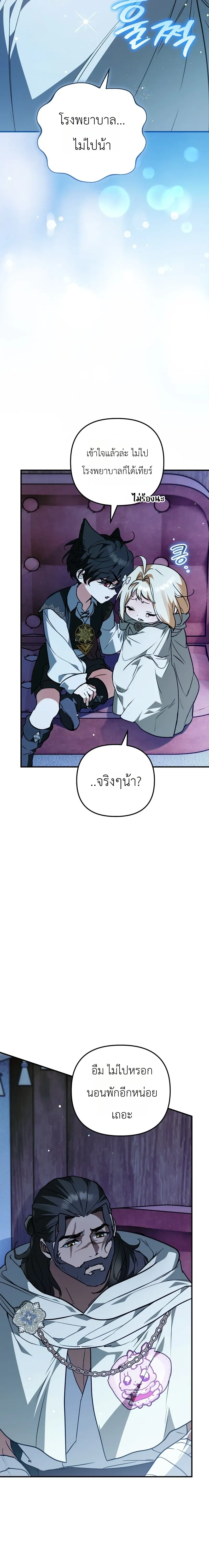 หน้าที่ 15