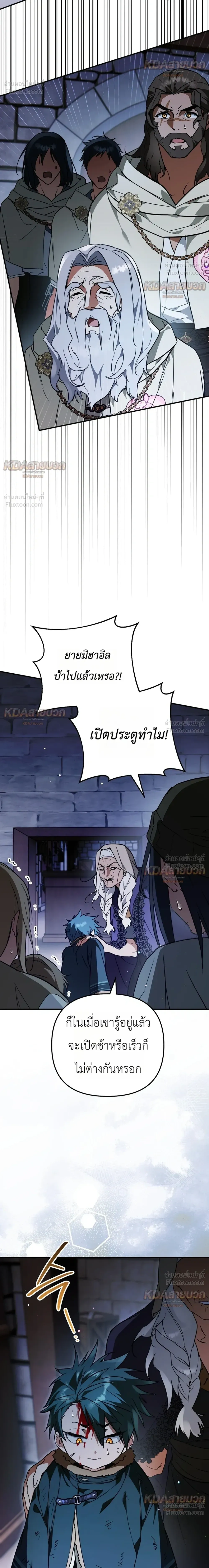 หน้าที่ 32