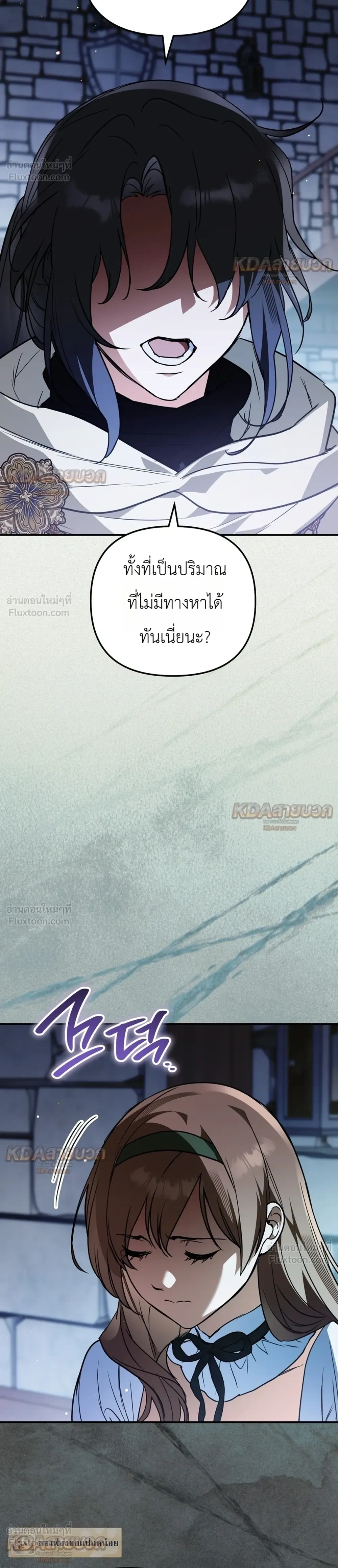 หน้าที่ 34