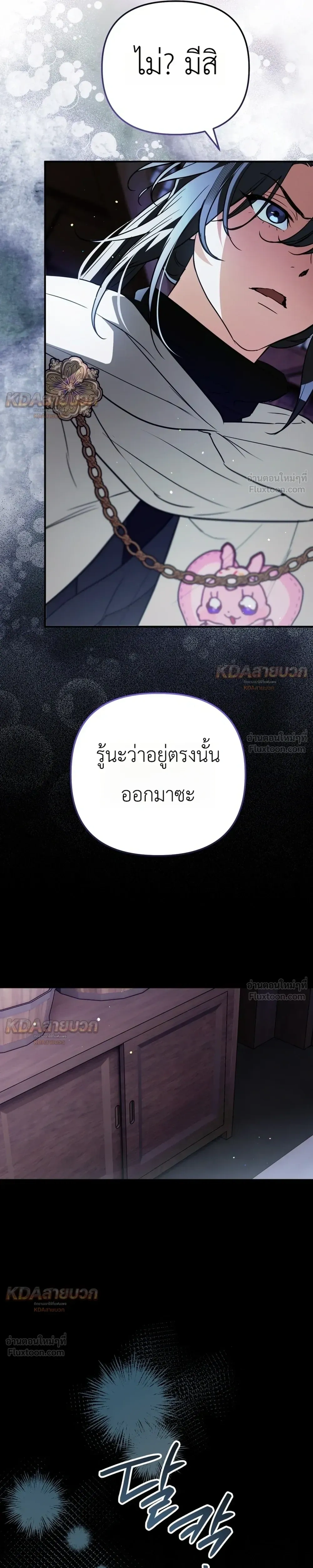 หน้าที่ 28