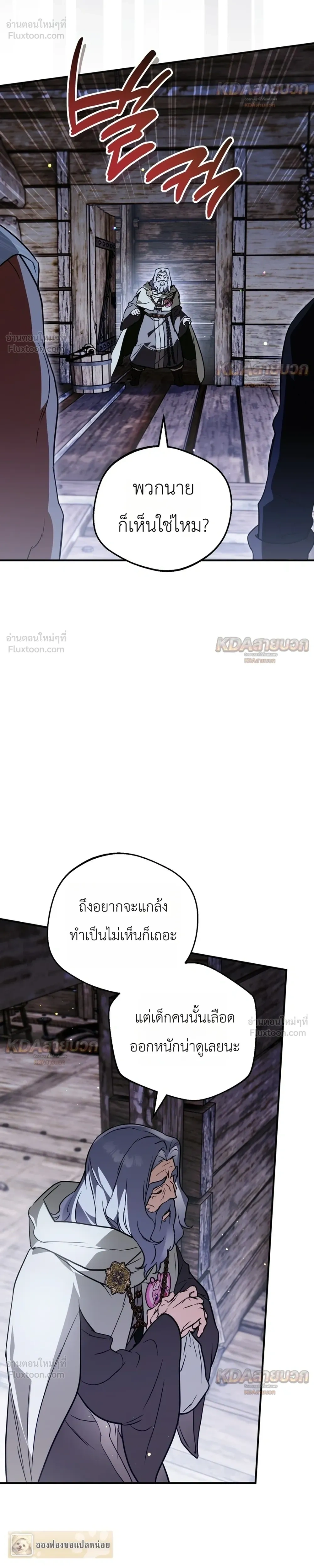 หน้าที่ 23