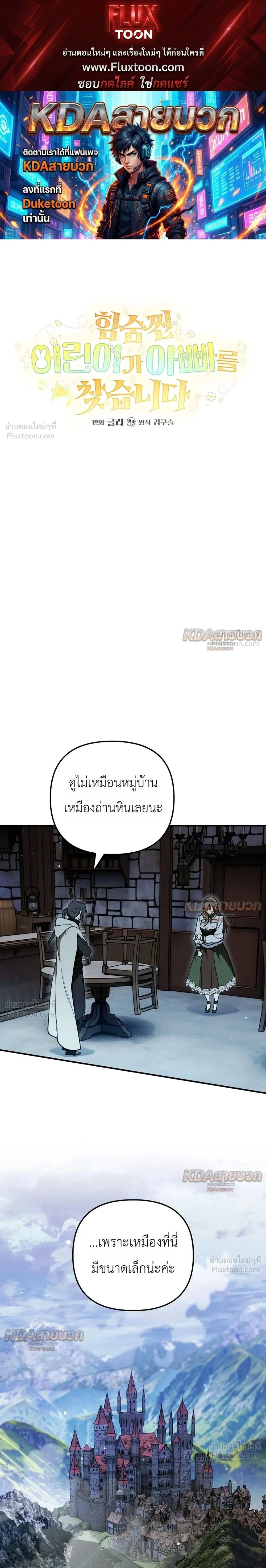 หน้าที่ 1