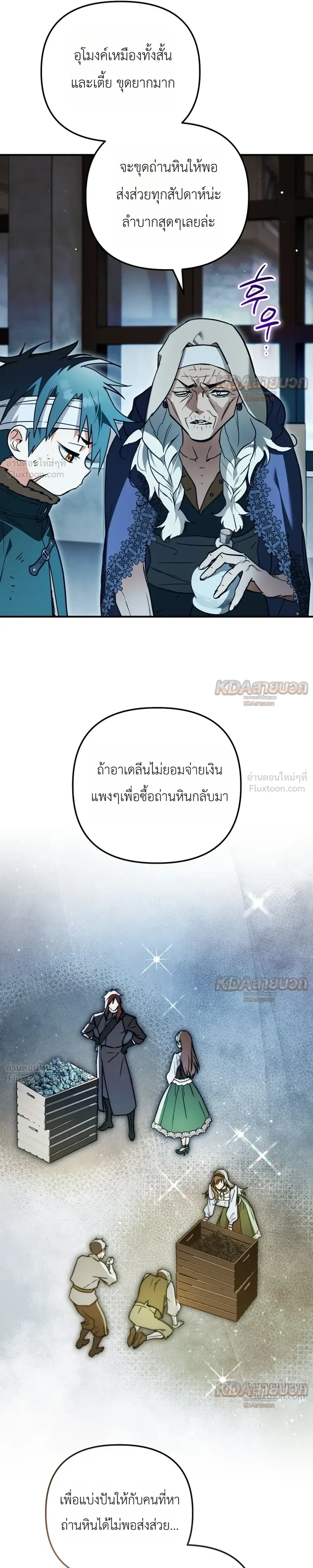 หน้าที่ 5