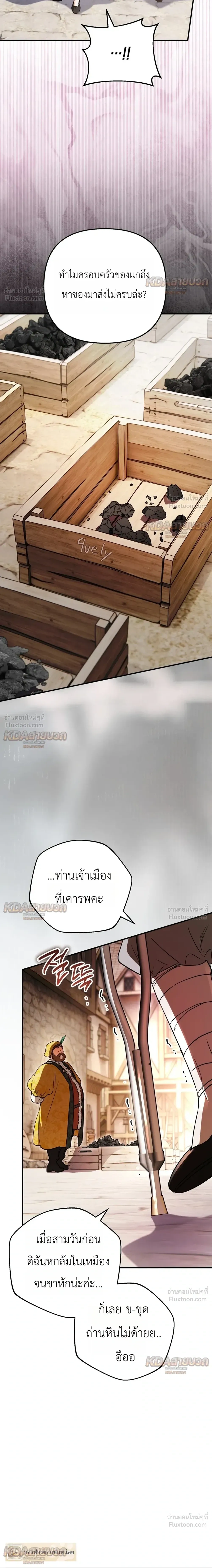 หน้าที่ 28