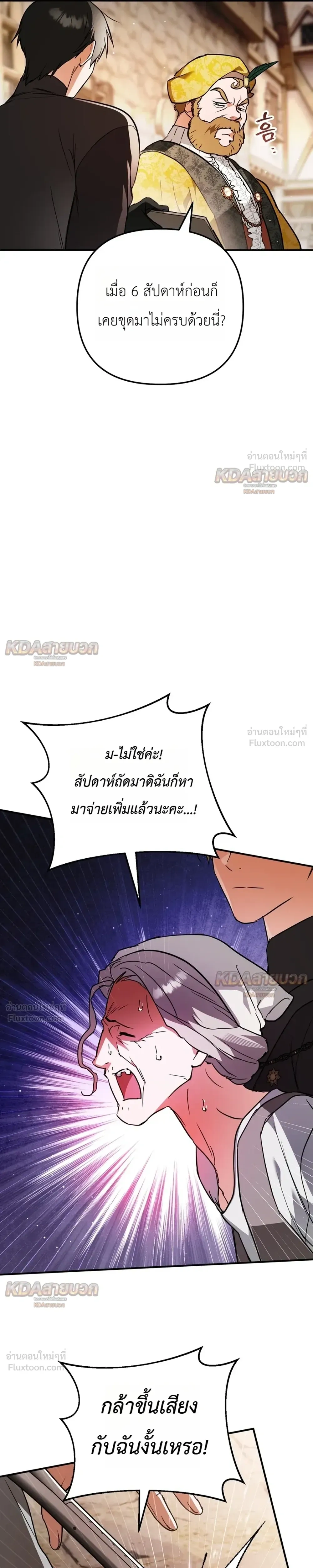 หน้าที่ 29