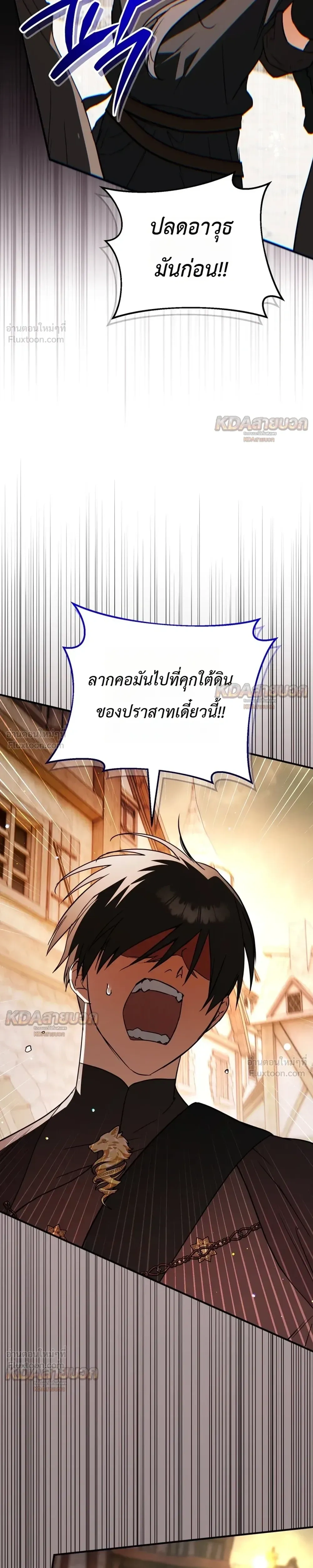 หน้าที่ 37