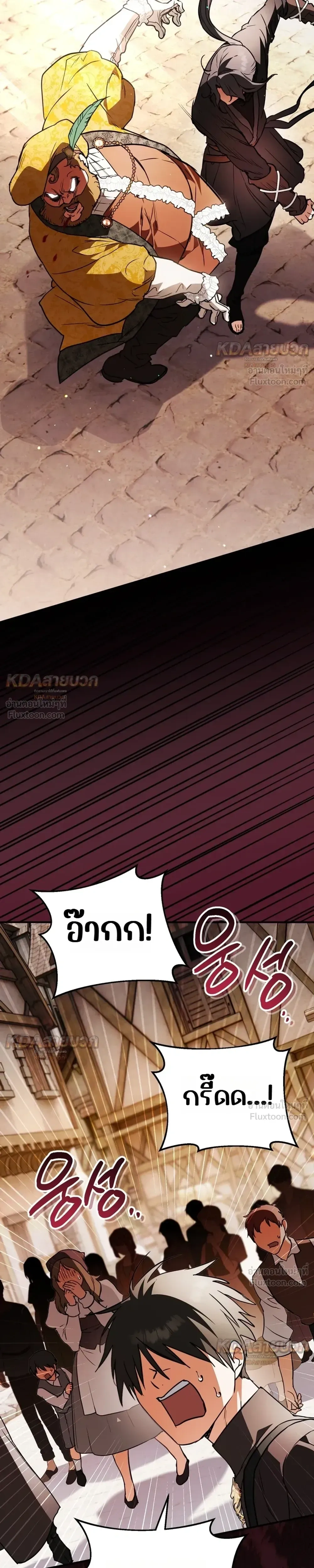 หน้าที่ 34