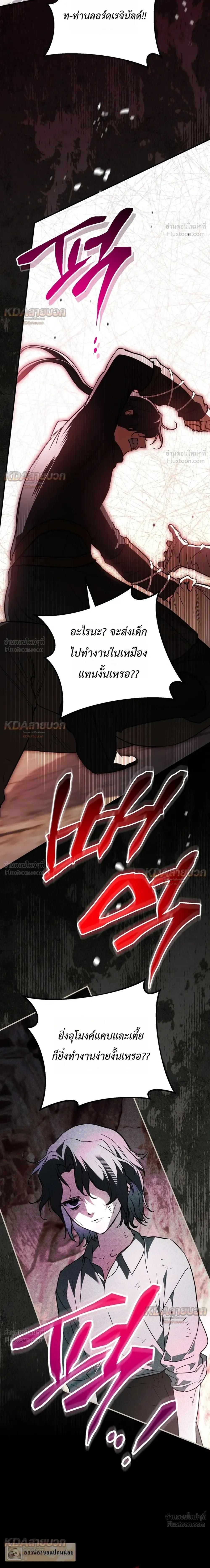 หน้าที่ 35