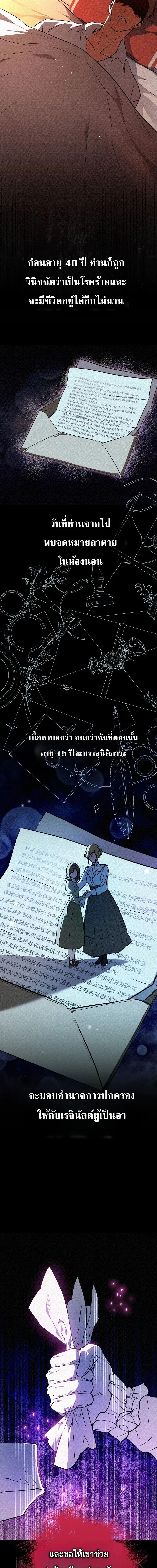 หน้าที่ 22
